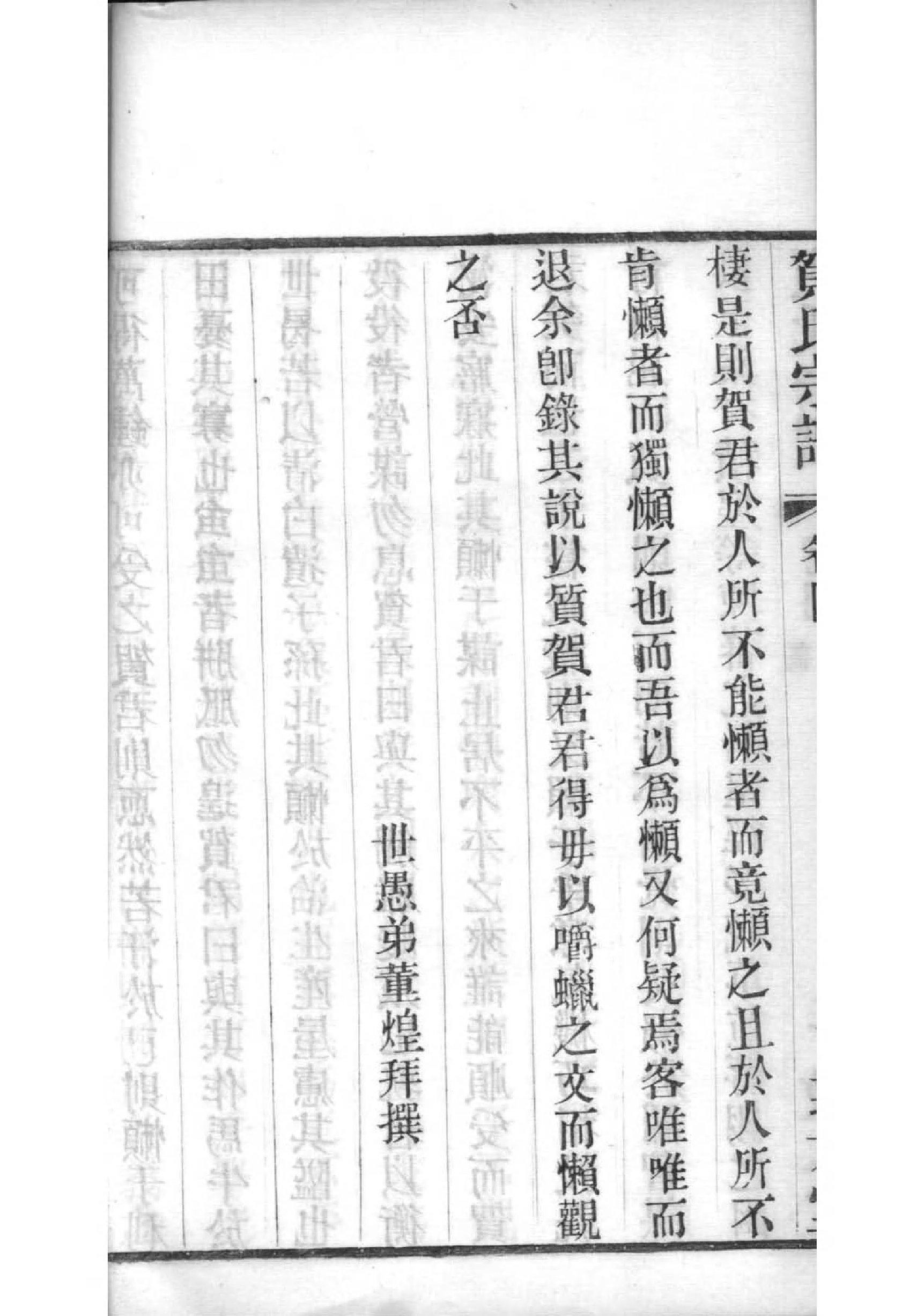 独姓名人有哪些