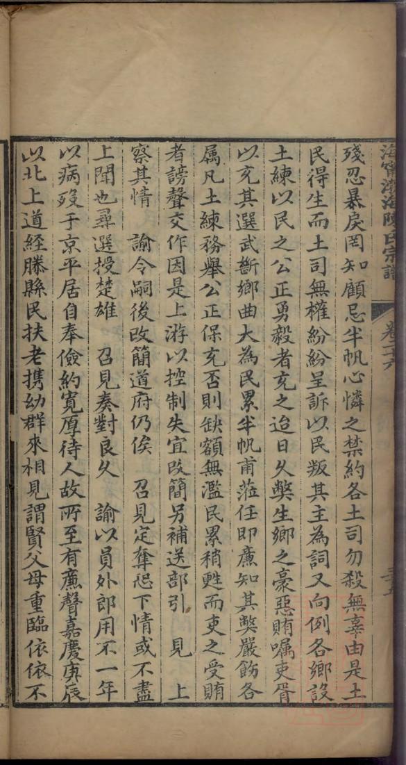 家谱怎么写阳谱阴谱