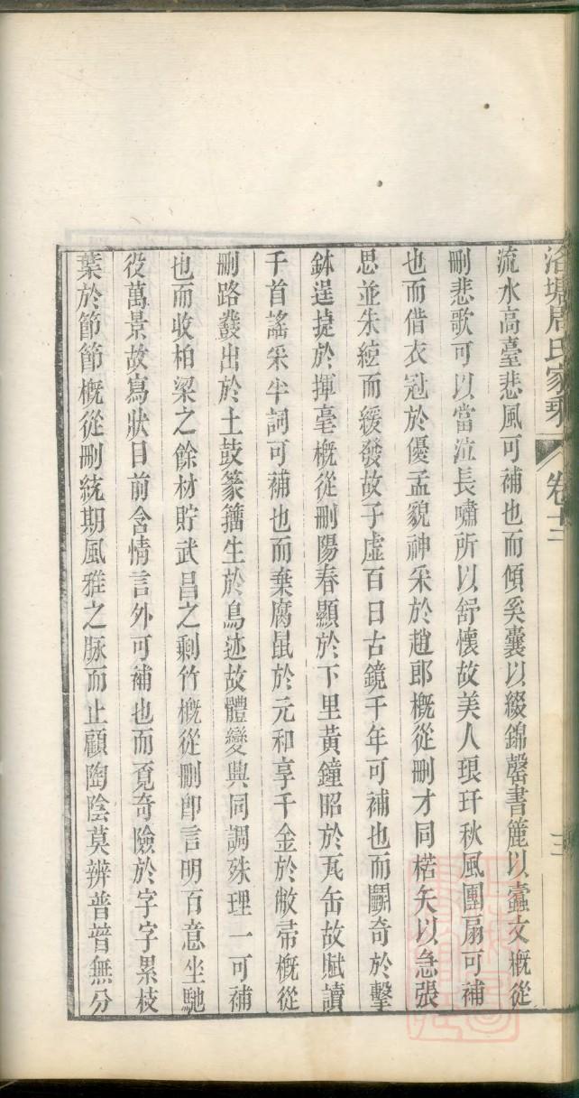 激氏族谱在哪里看