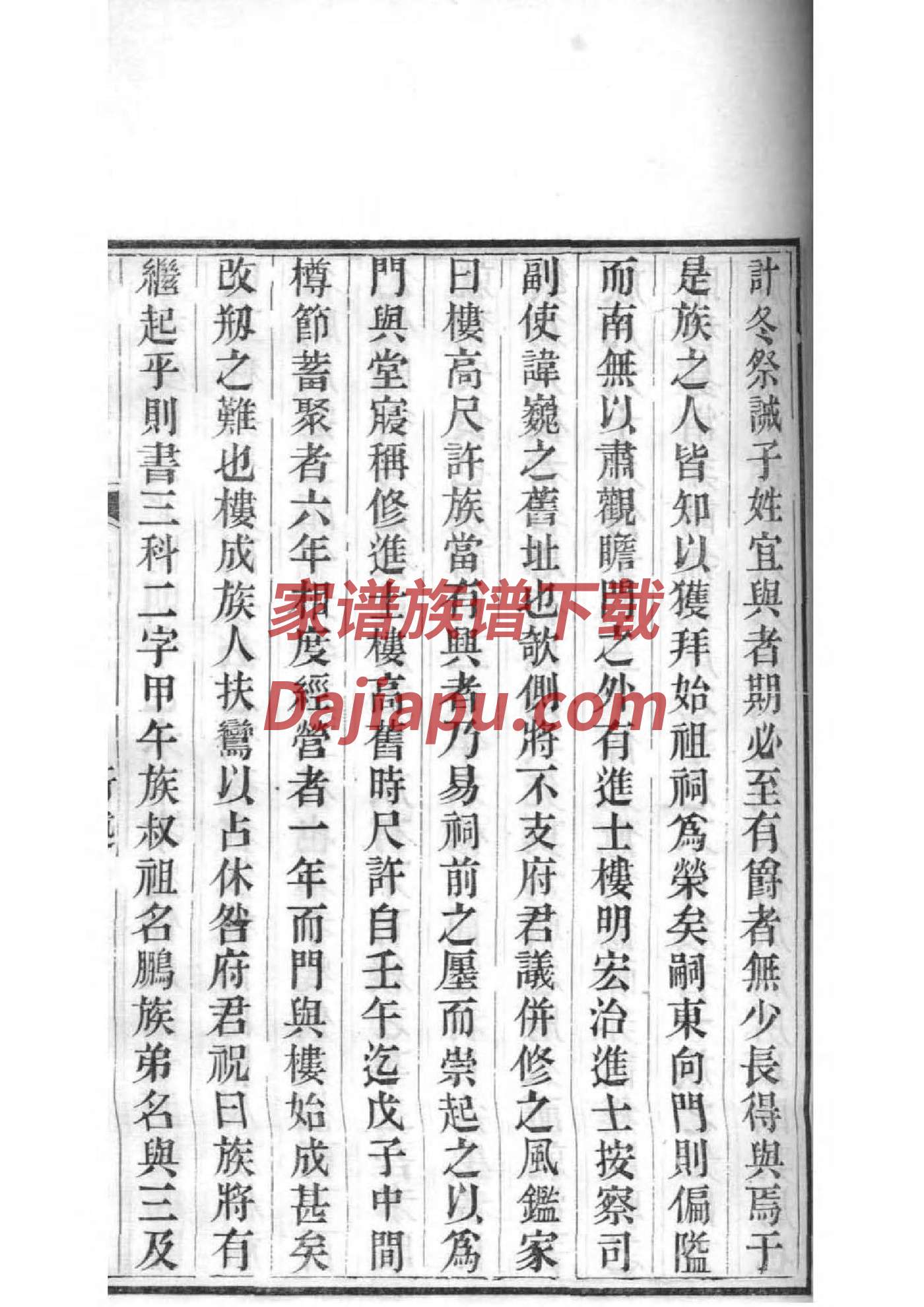 区姓全国有多少人