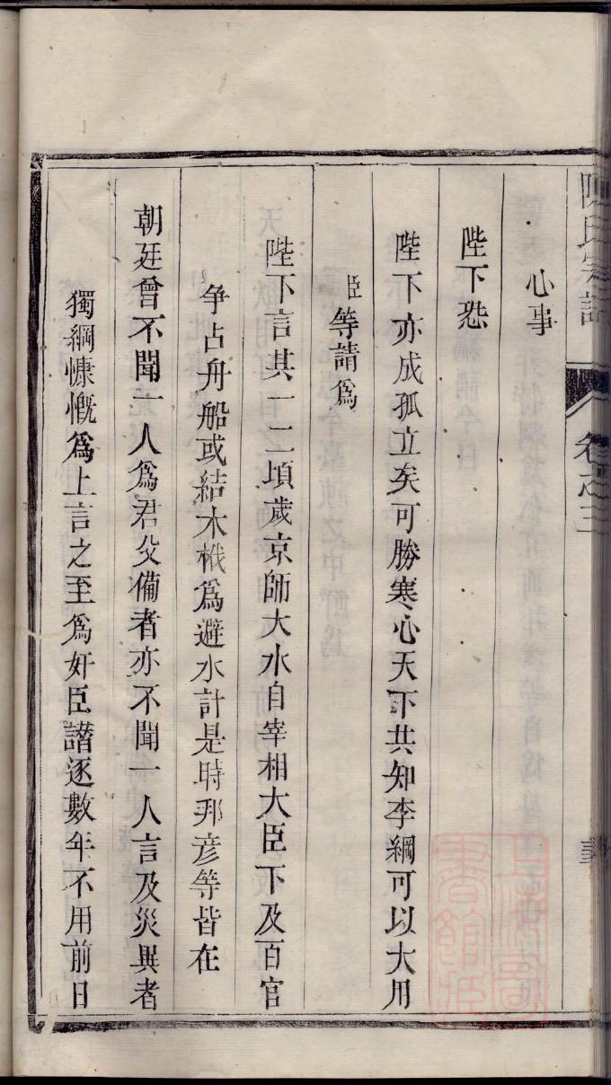 王氏家谱序言范文