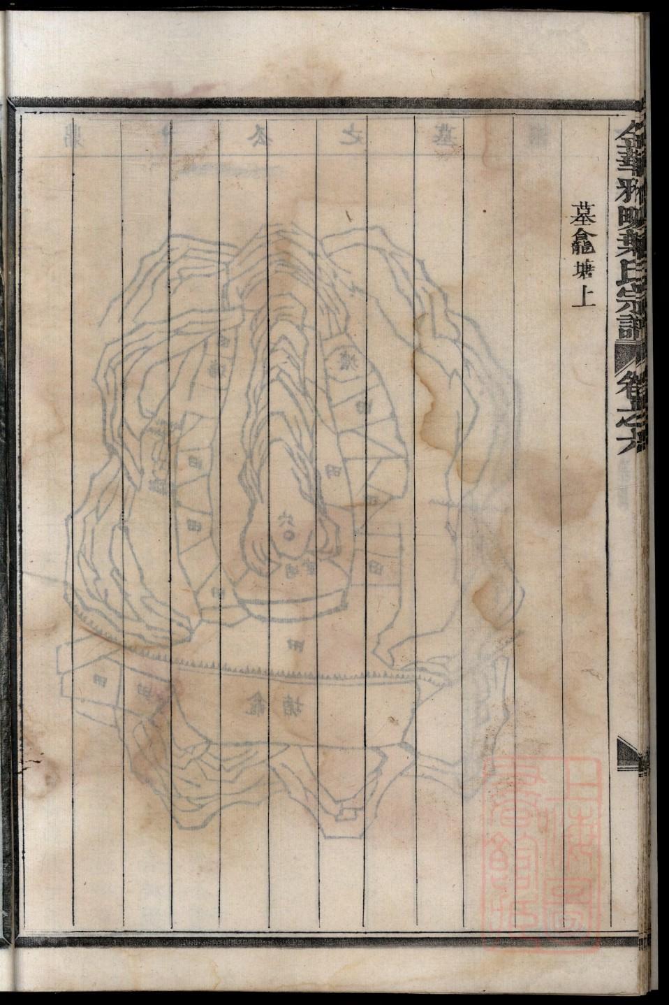 淮安葛氏家谱