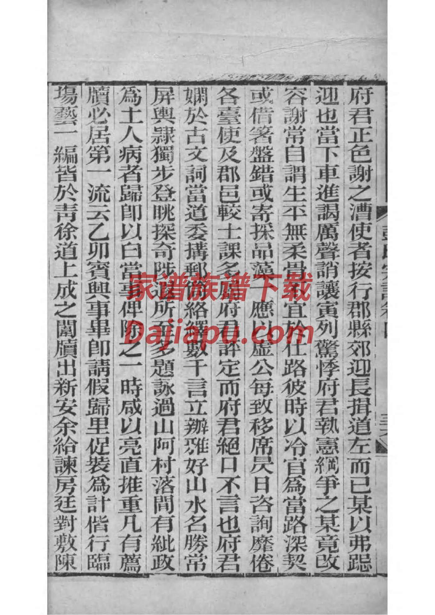 现代新家谱序言范文