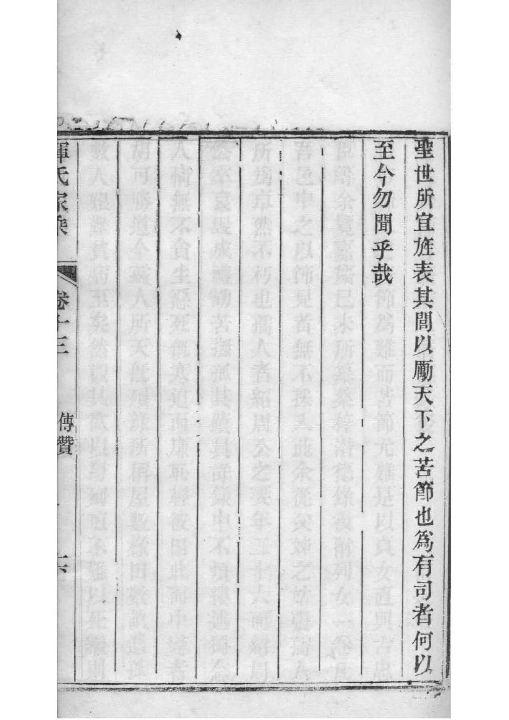 信姓历史名人有哪些