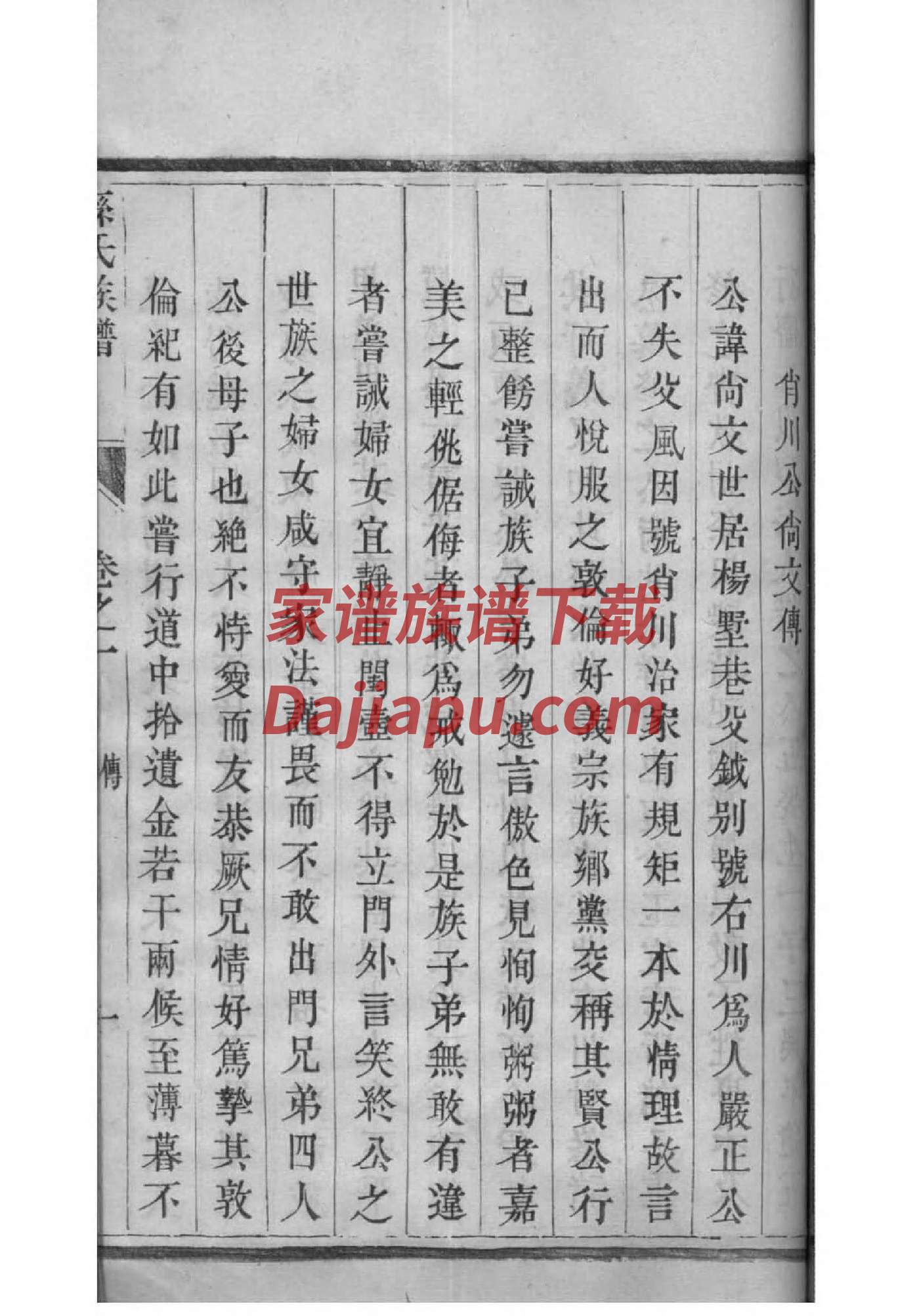汤姓全国有多少人