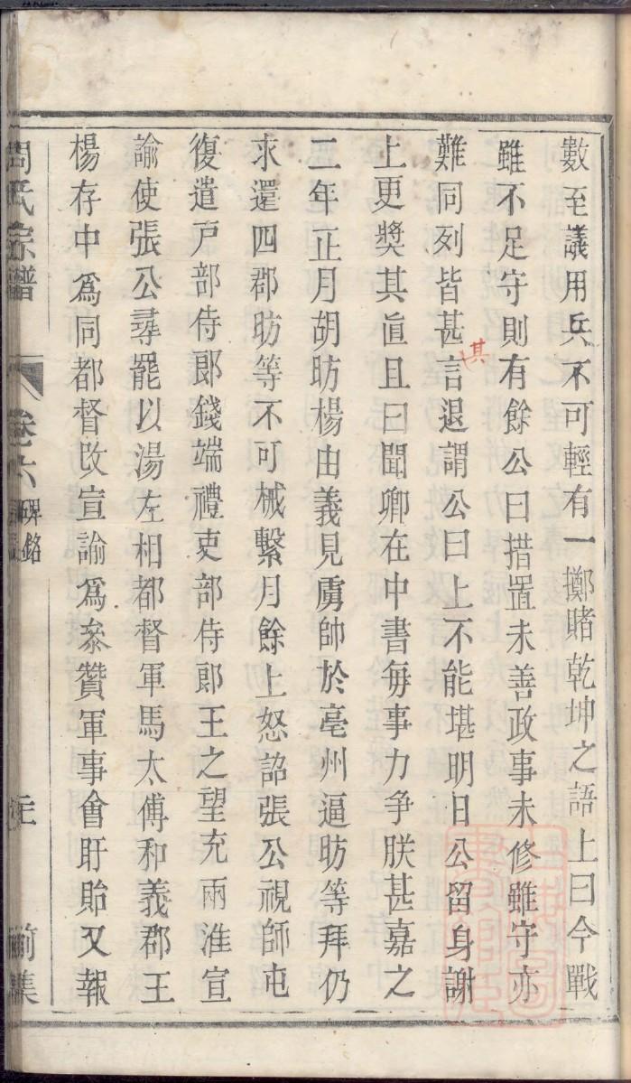 家谱建保德国战