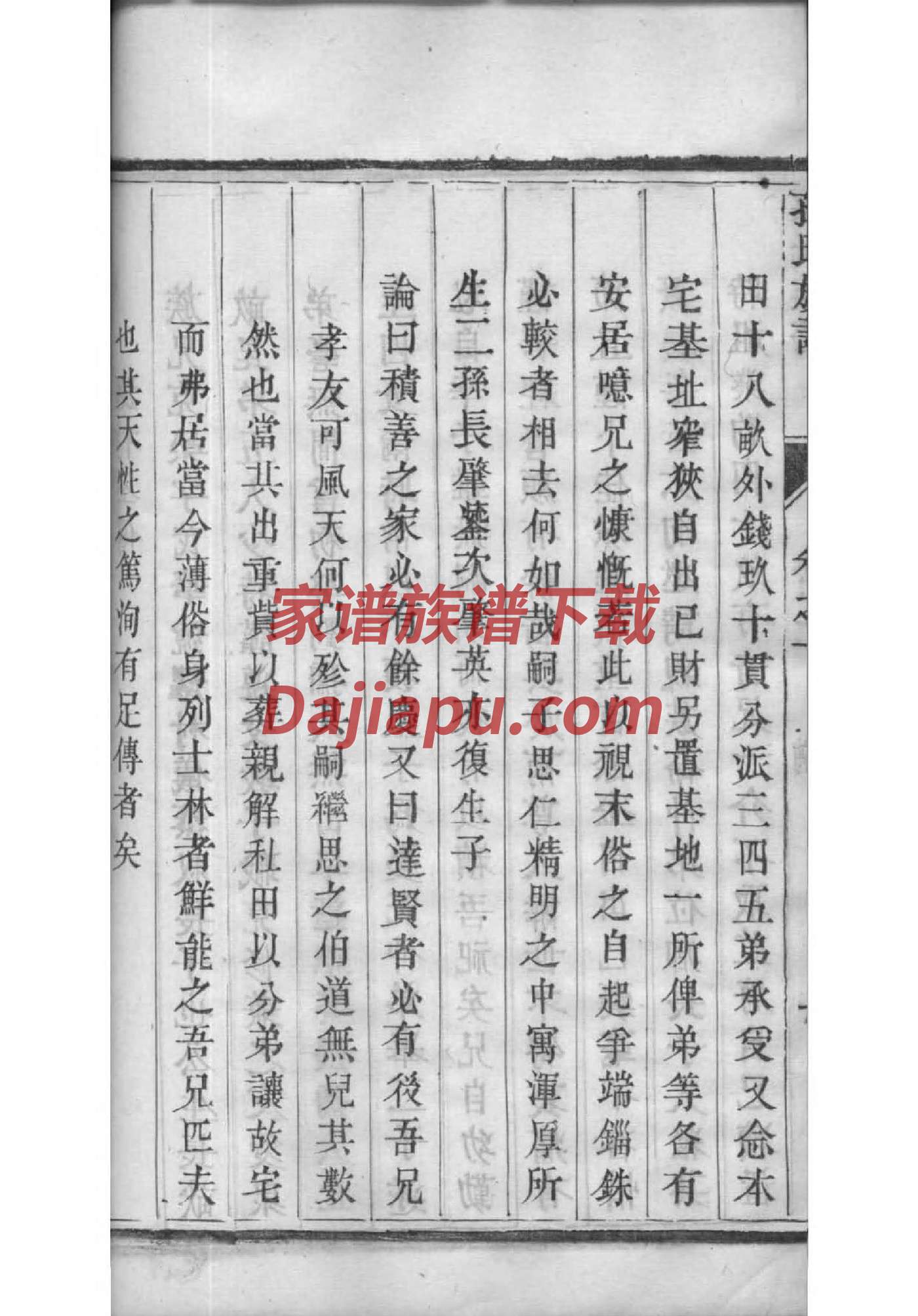 司空姓历史名人有哪些