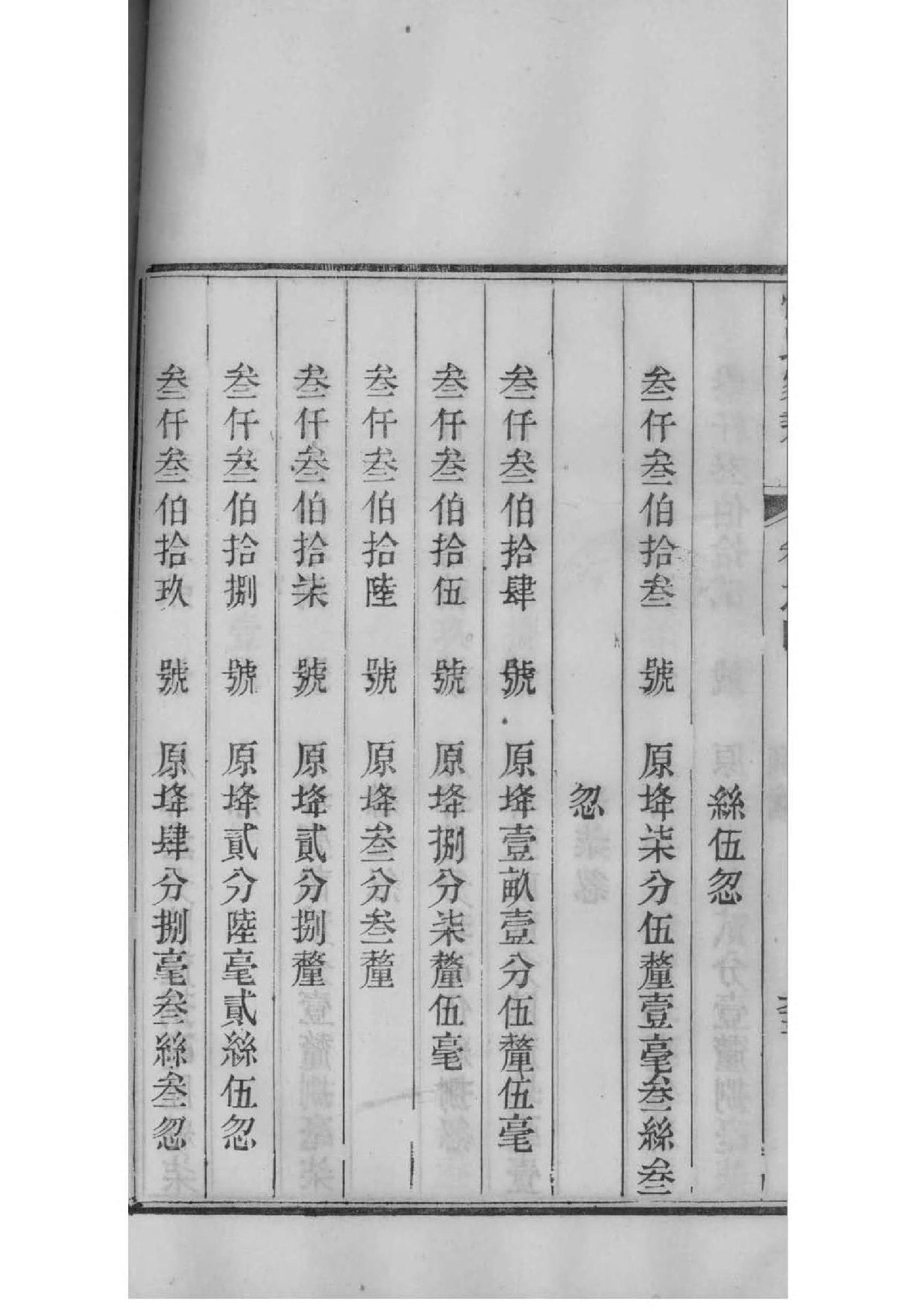 辜氏宗祠介绍