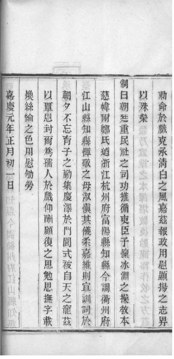 表氏家谱字辈大全集