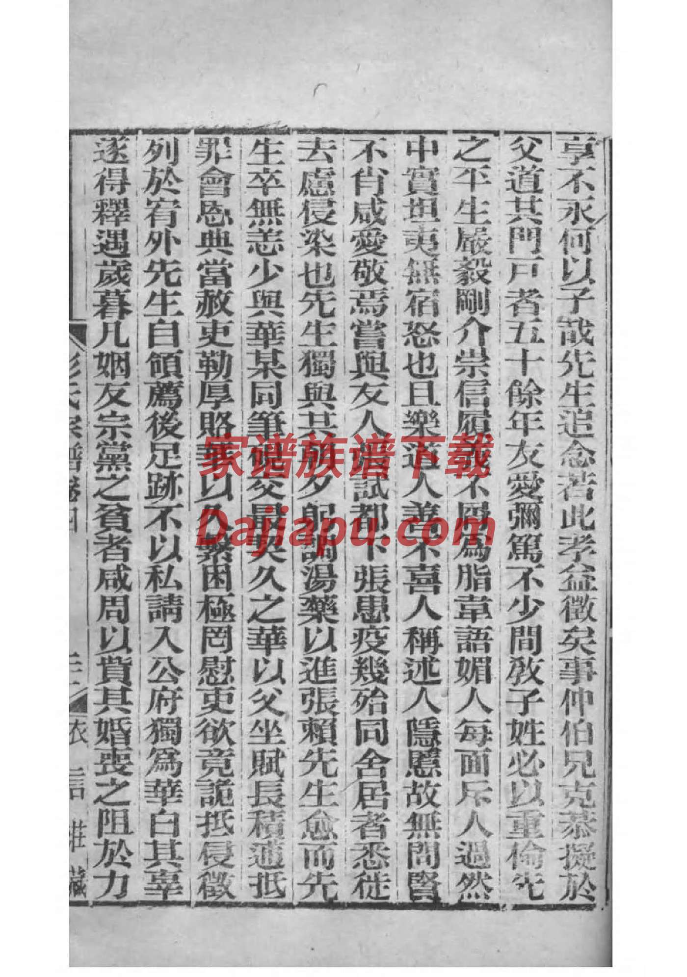 绩溪龙川胡氏宗祠门楼