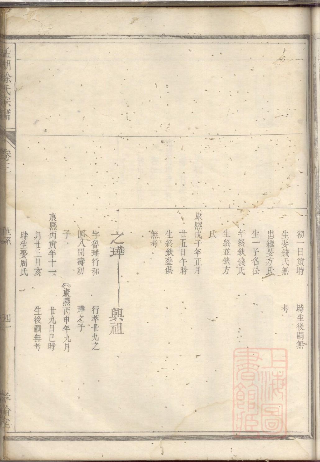 大氏宗祠介绍