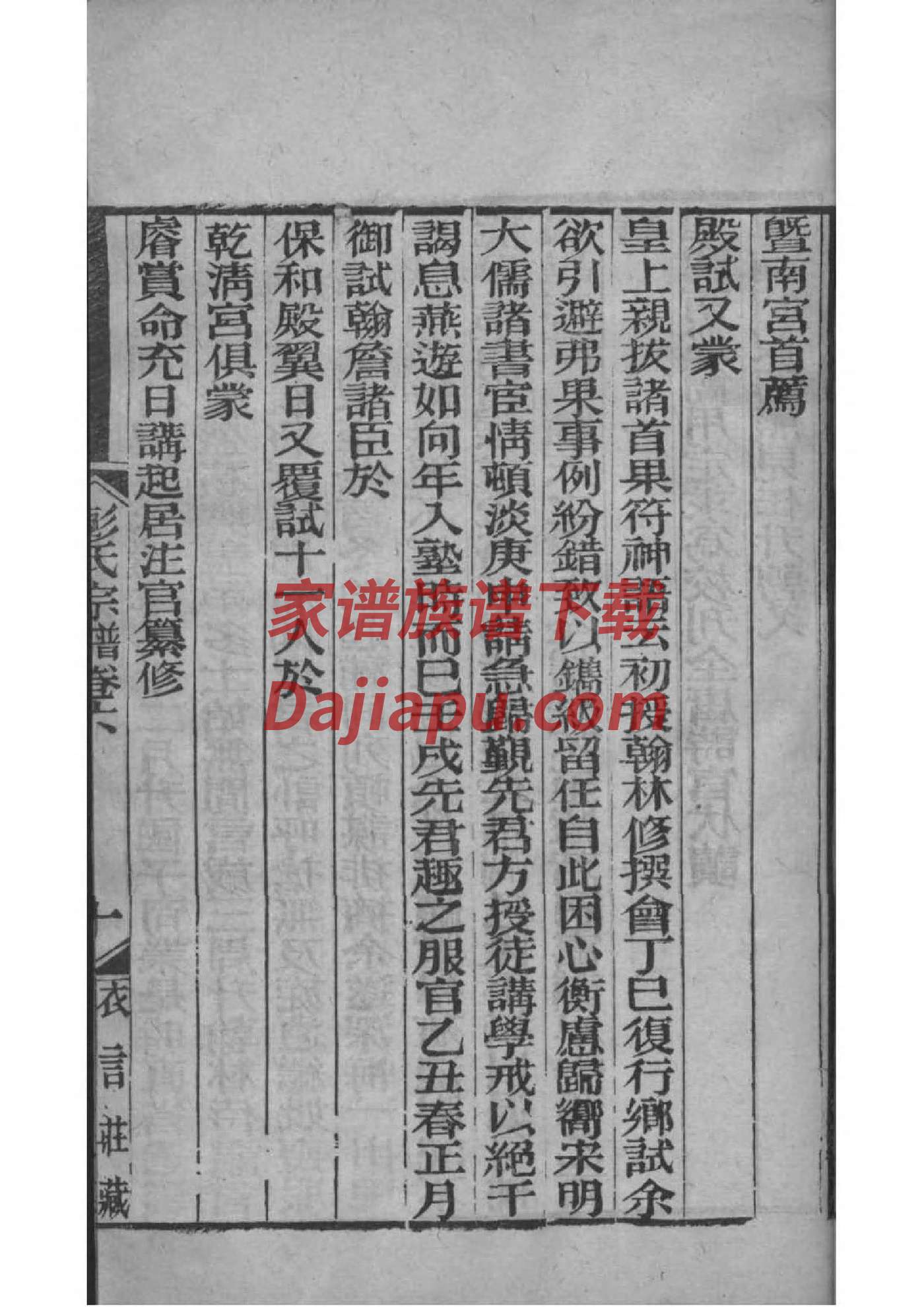 菏泽王氏网王氏家谱网