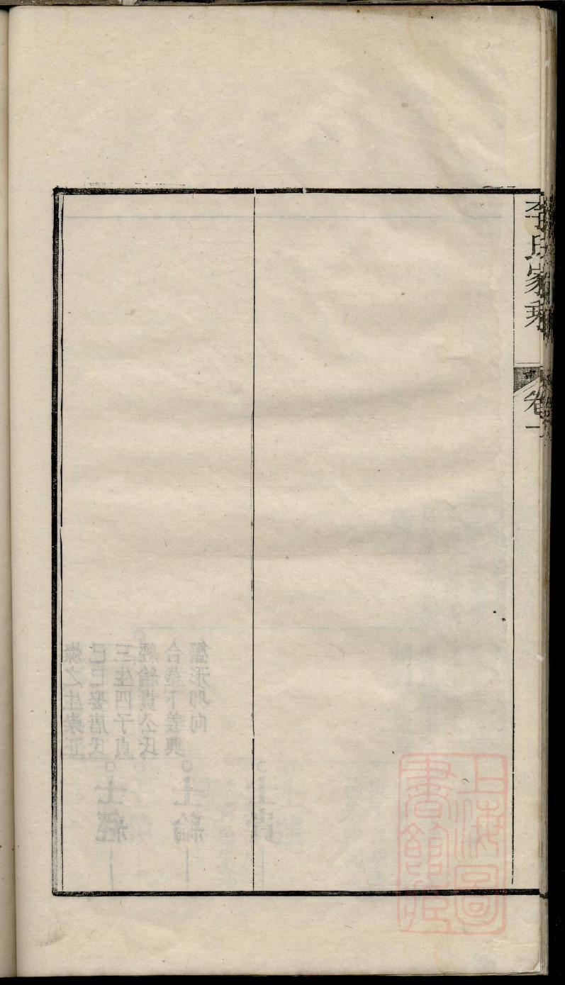 单县赵氏家谱族谱表