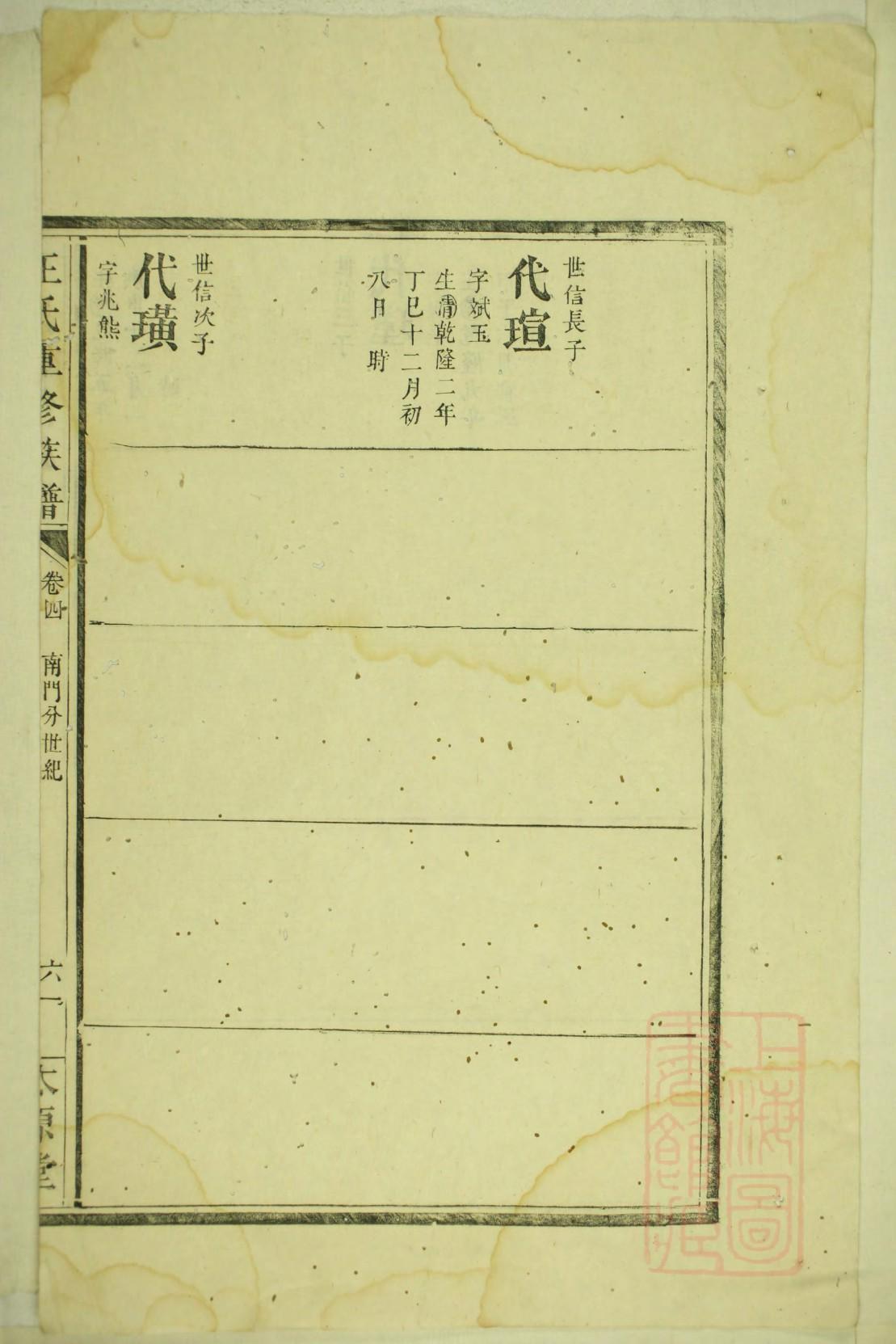 弓氏宗祠对联