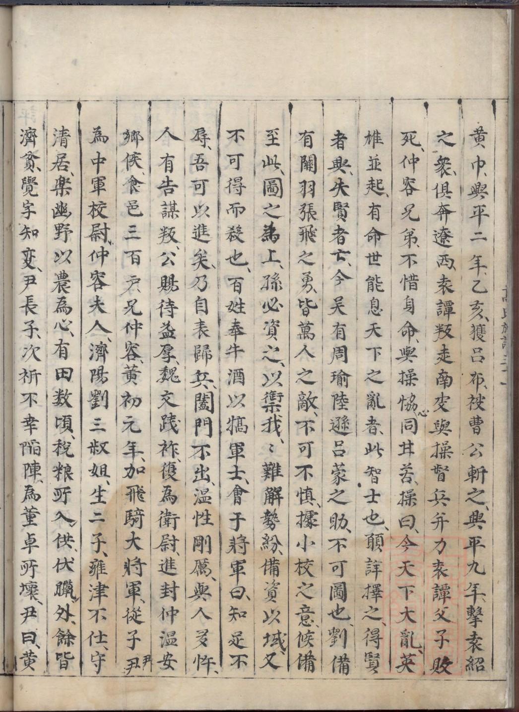 河南于姓家谱大全