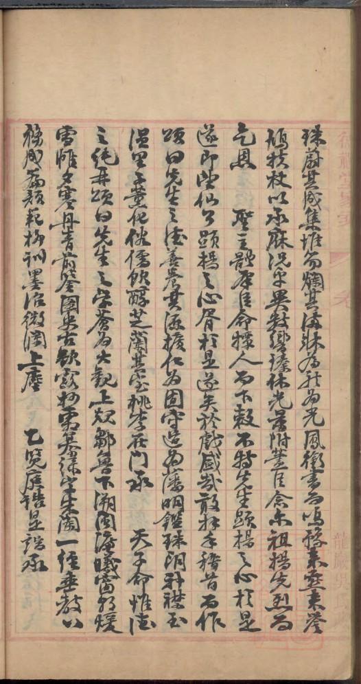 族谱家谱印刷