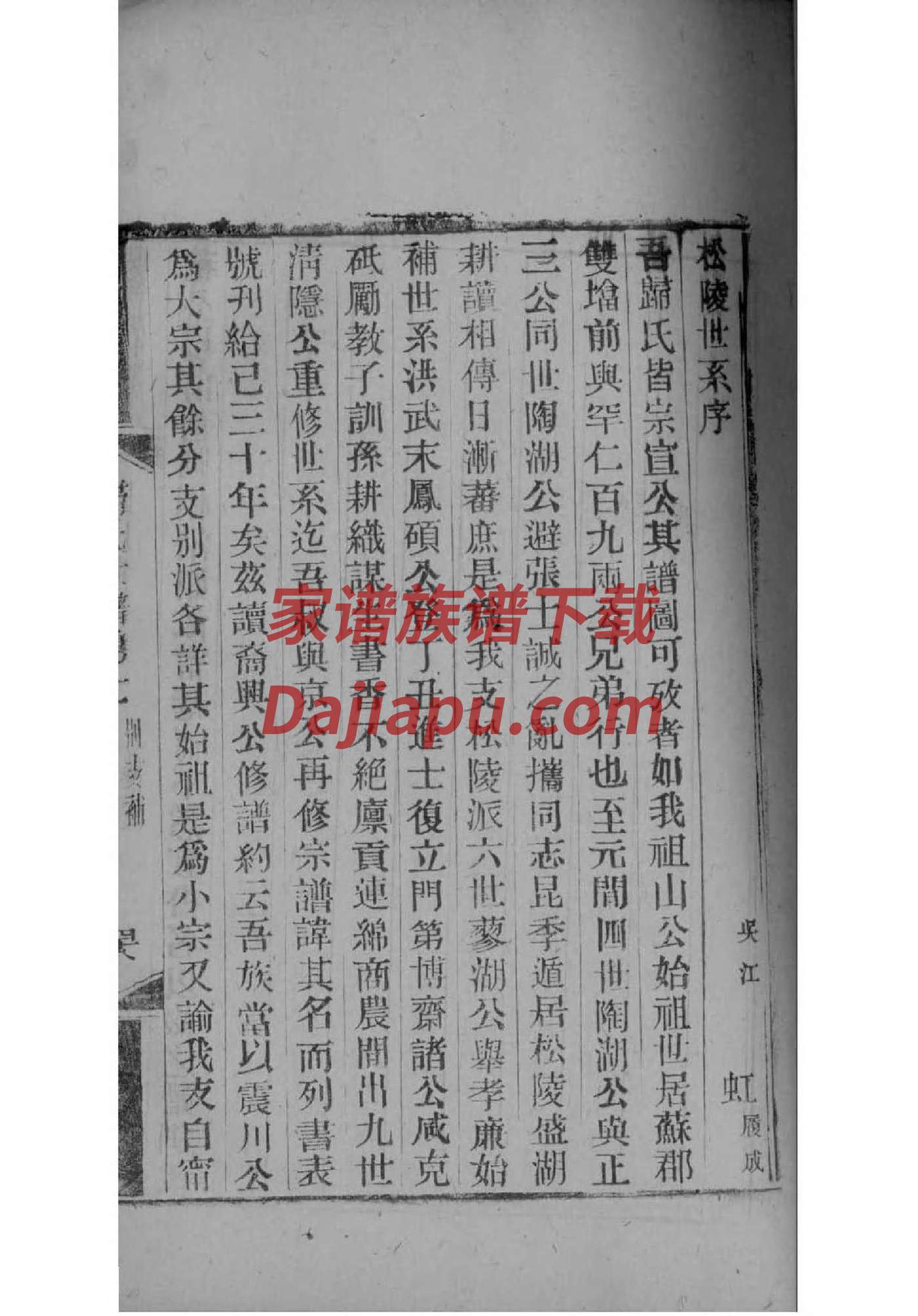 穰姓全国有多少人