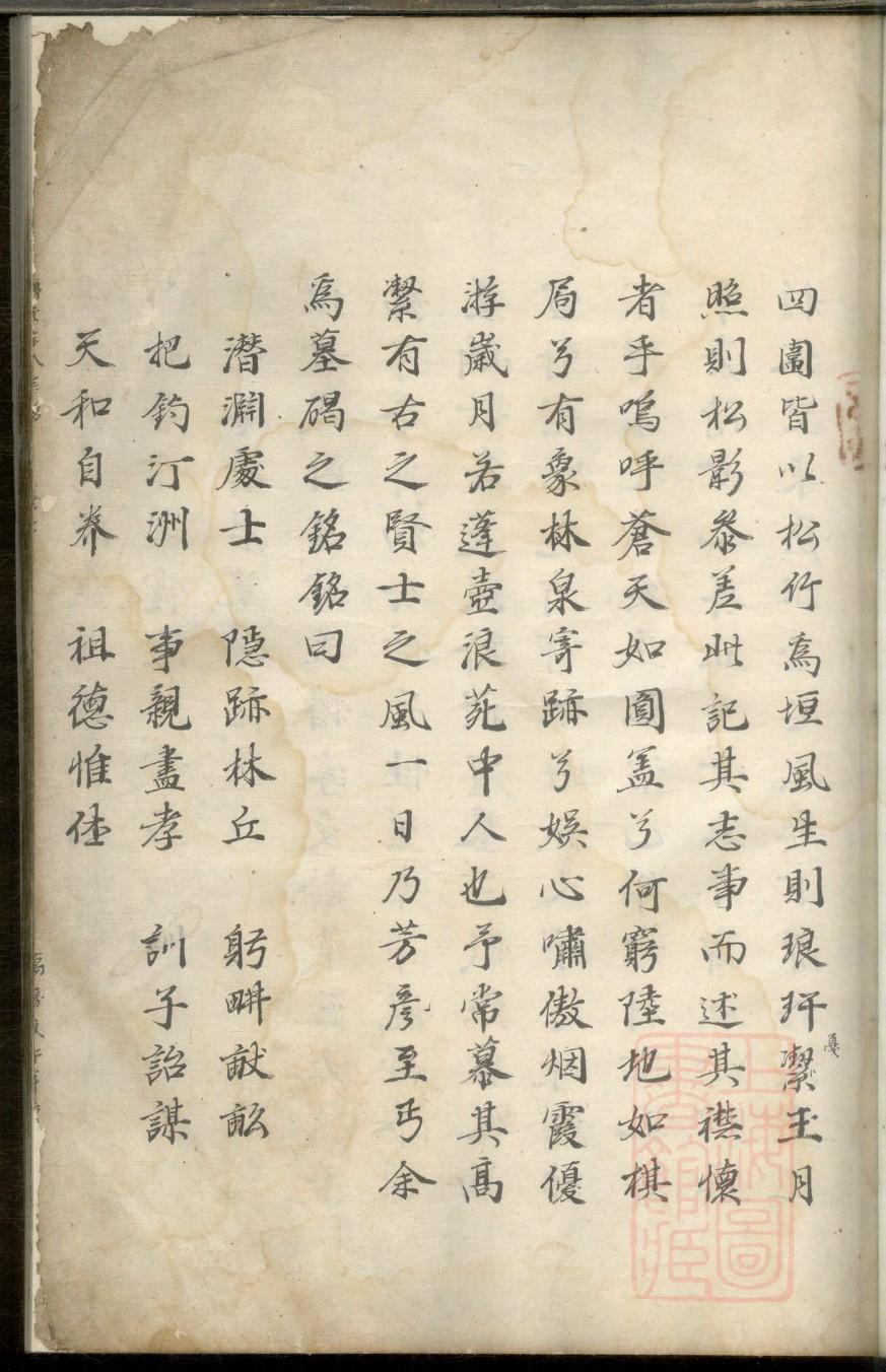 家谱与宗谱的关系