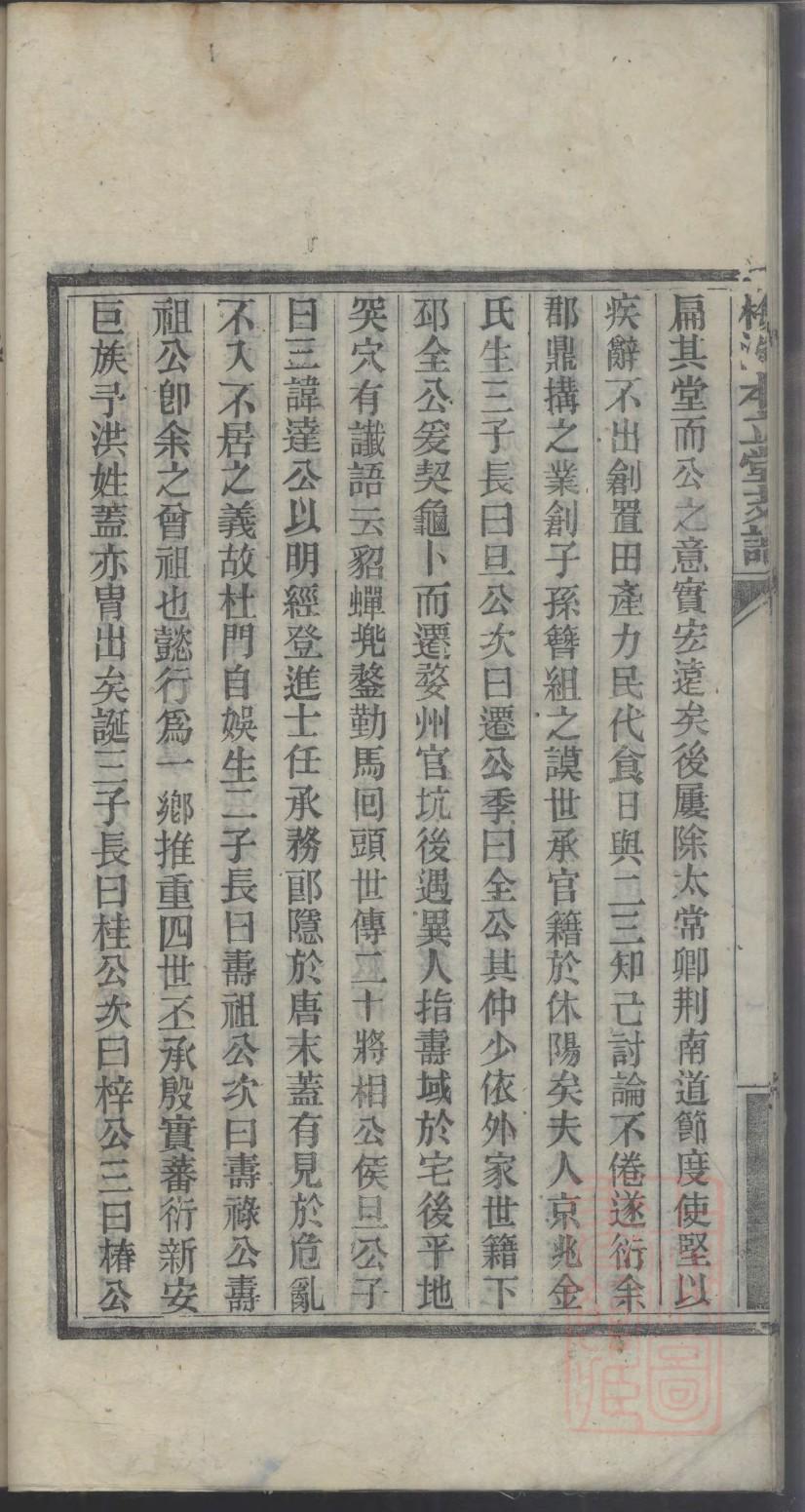 霍姓的来源和历史