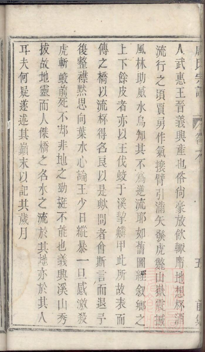 度姓族谱字辈查询全部