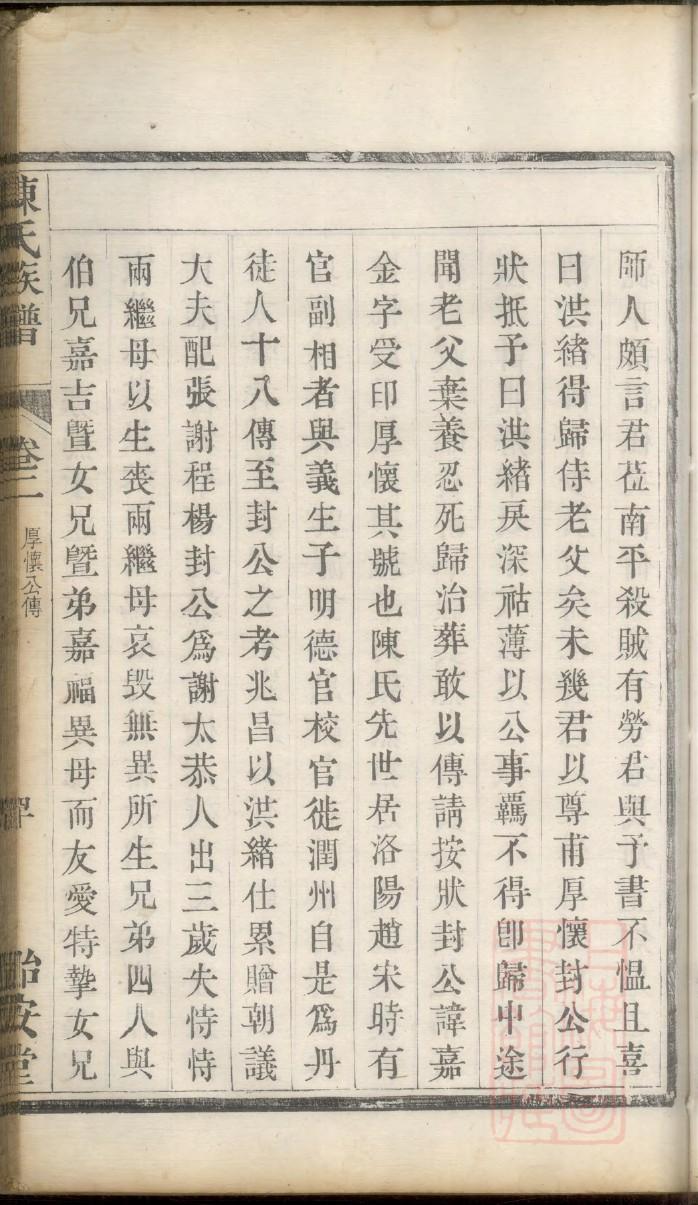胡氏宗祠在哪