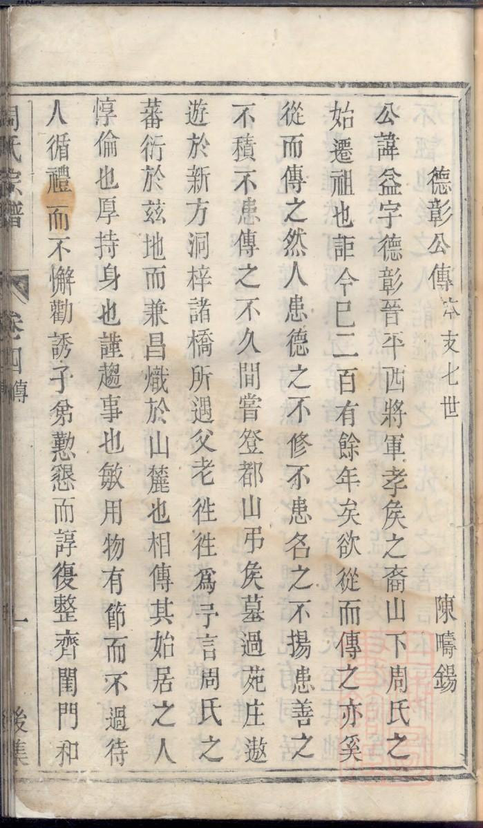 初姓全国有多少人