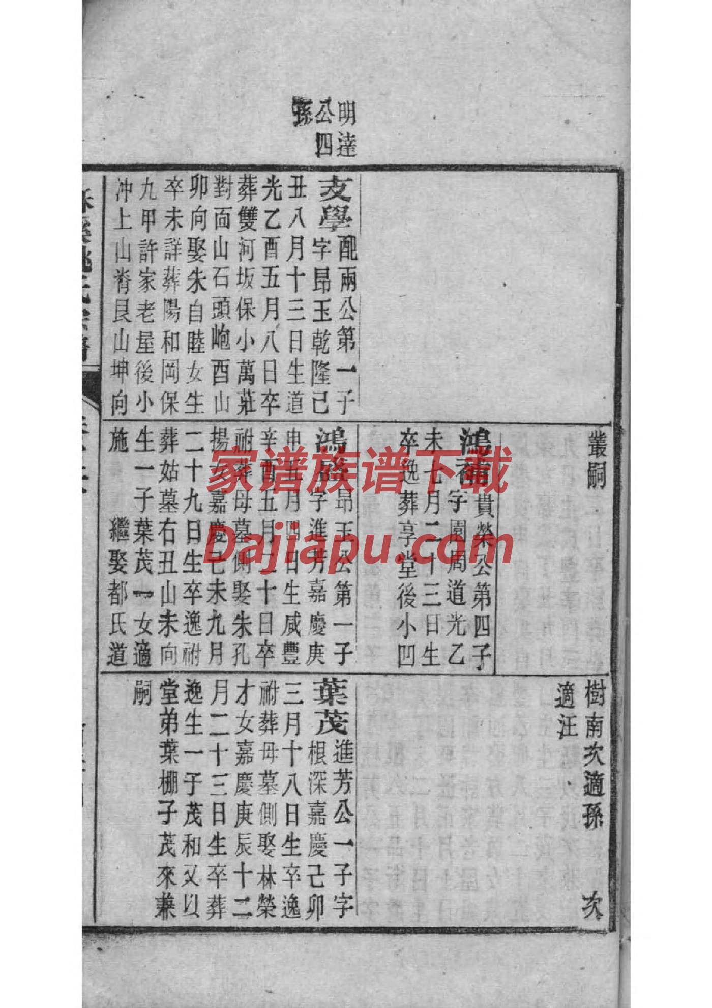 中国祠堂最多的省份