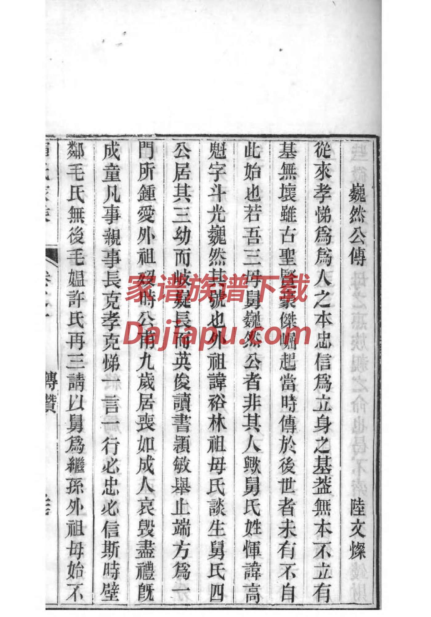 其氏祠堂在哪里