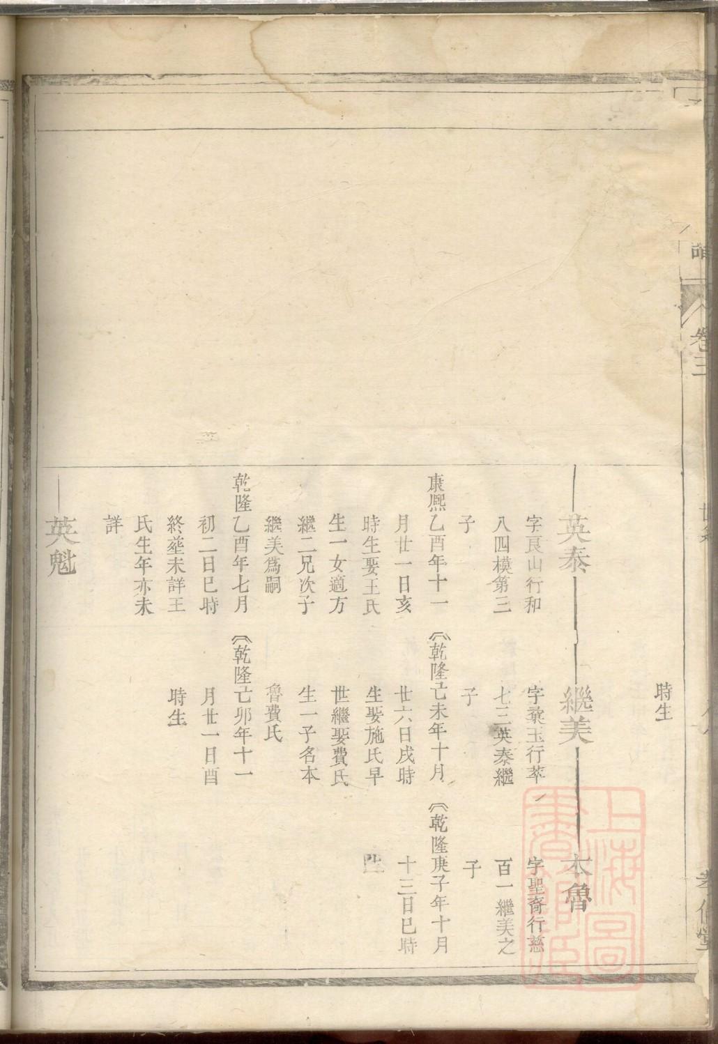 从姓全国有多少人