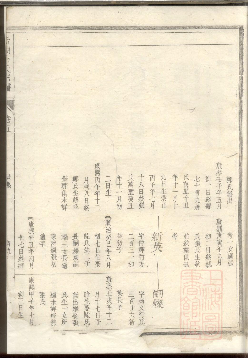 荆氏祖先是谁
