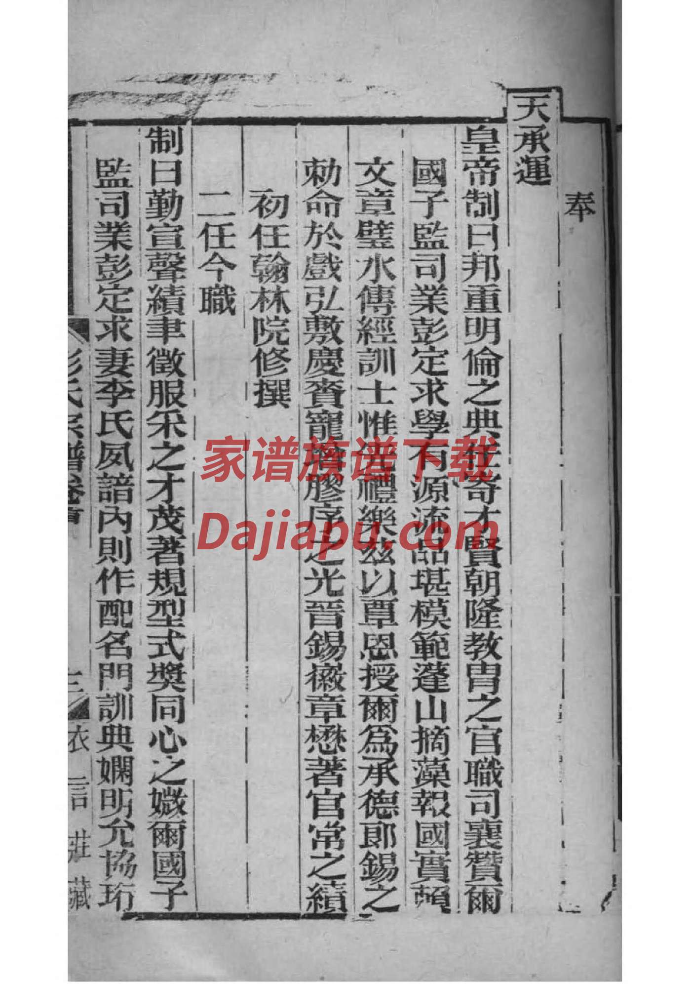 祖氏起源地祖籍哪里