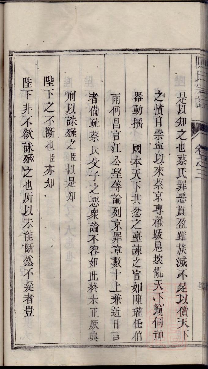 姓氏家谱查询一览表