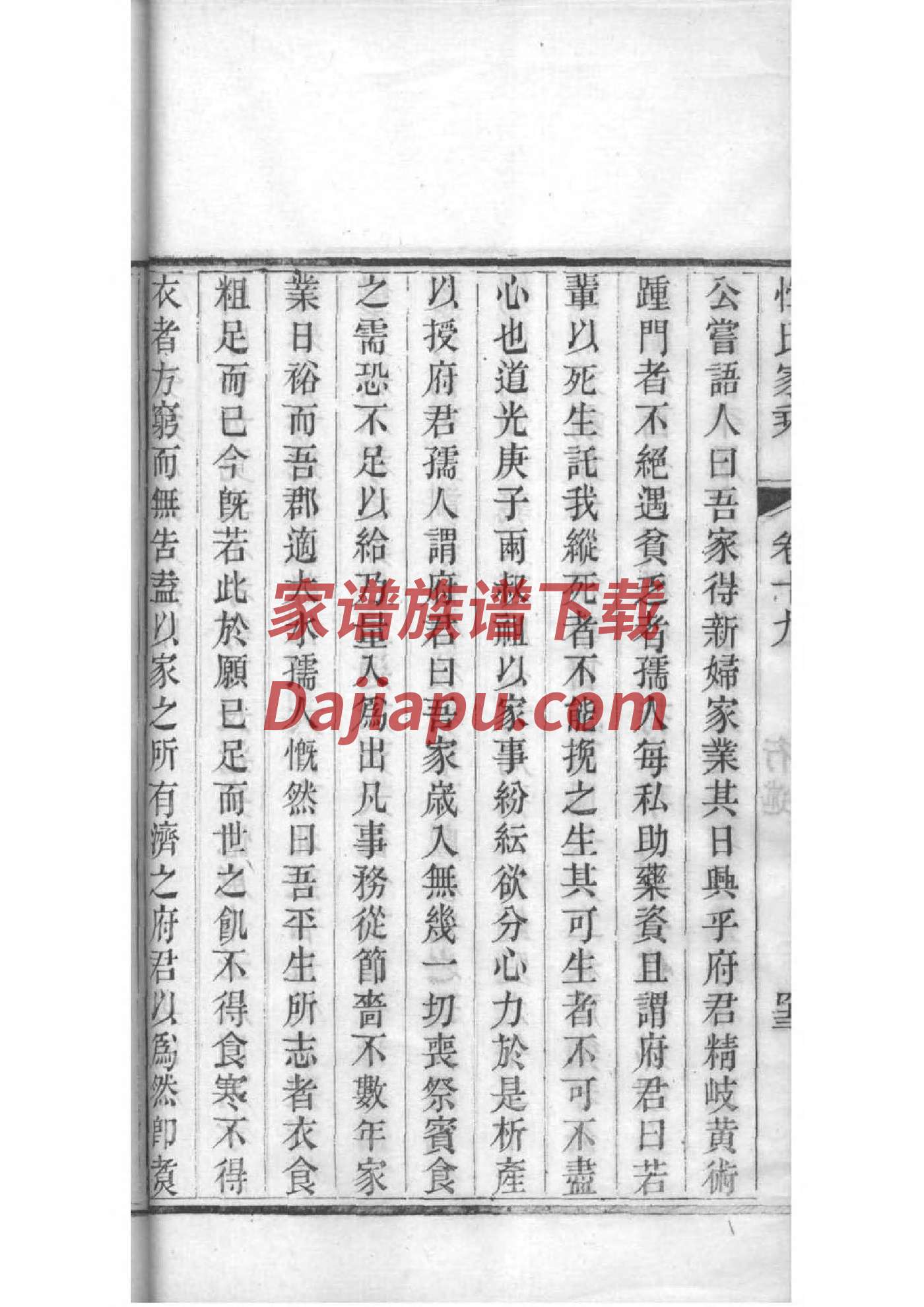 无姓历史名人有哪些