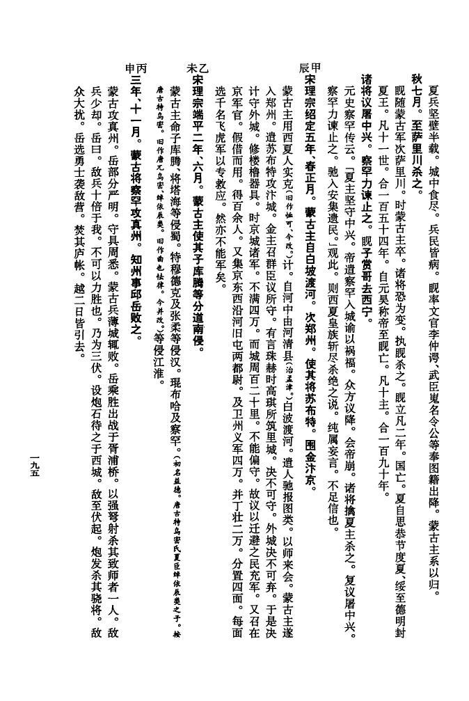 廖氏祠堂在哪里