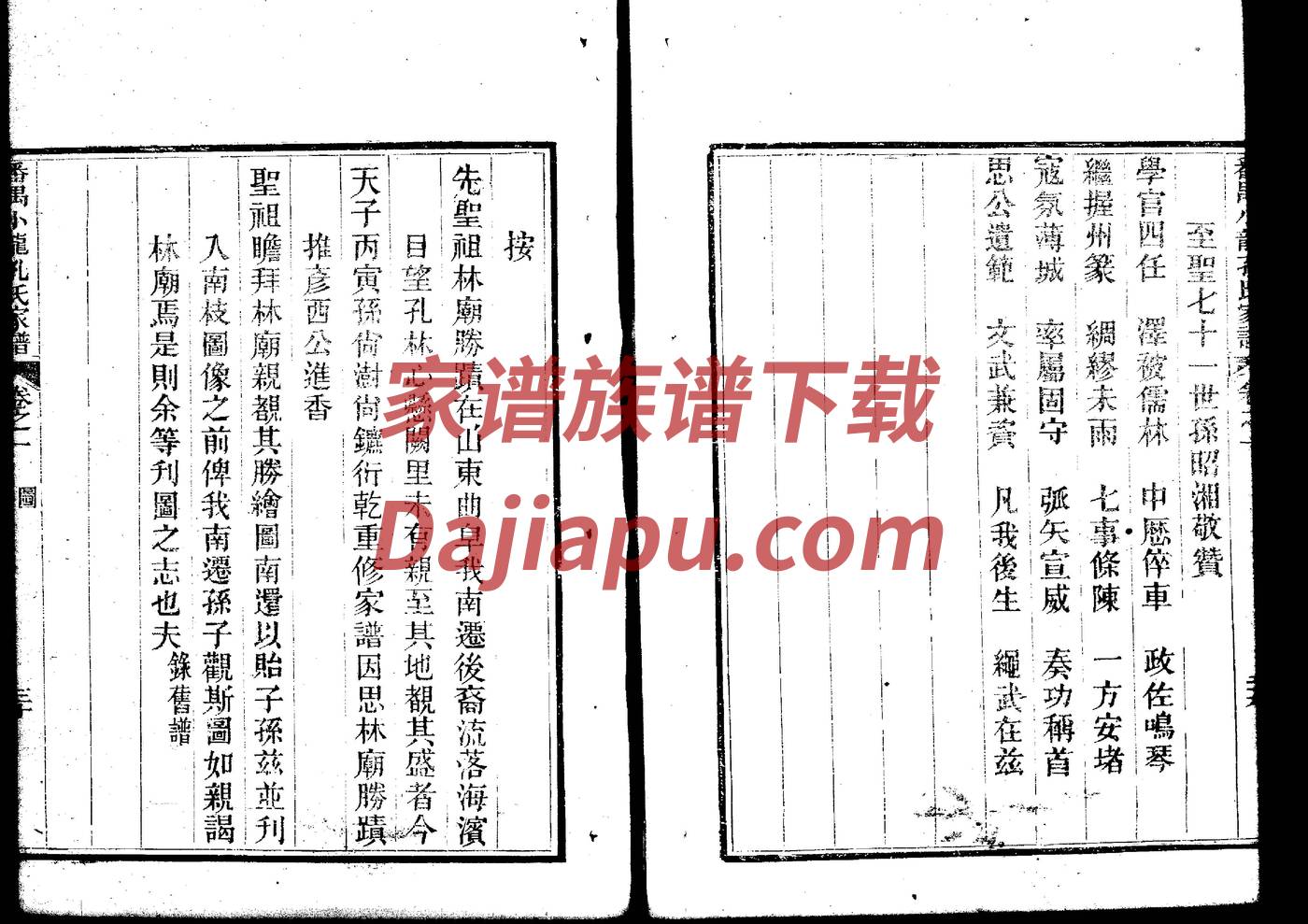 常州家谱馆开馆时间