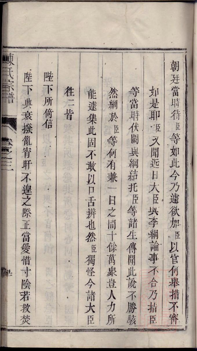徭氏宗祠对联