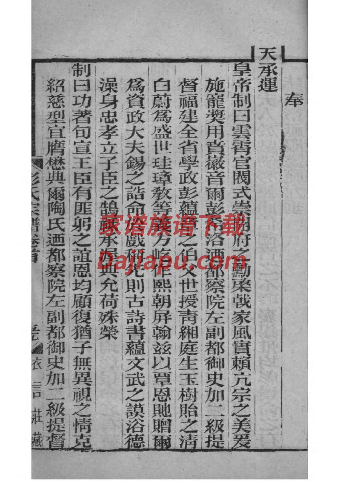 仙姓全国有多少人