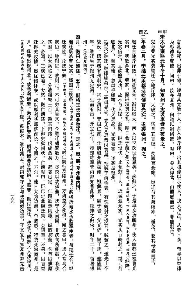 贲氏族谱字辈大全