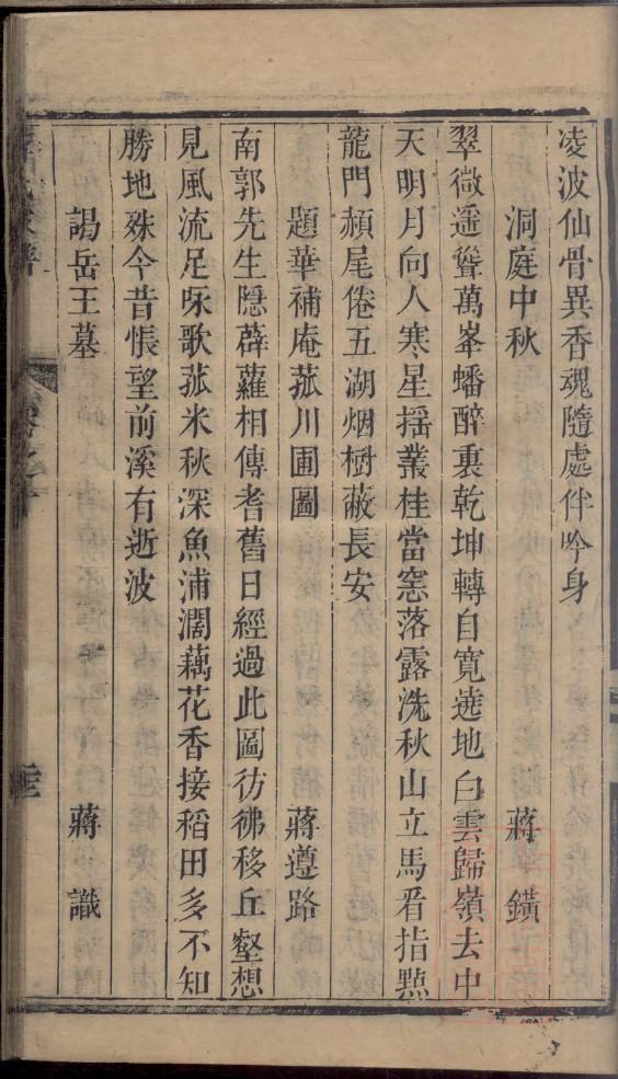 侯氏免费查家谱族谱
