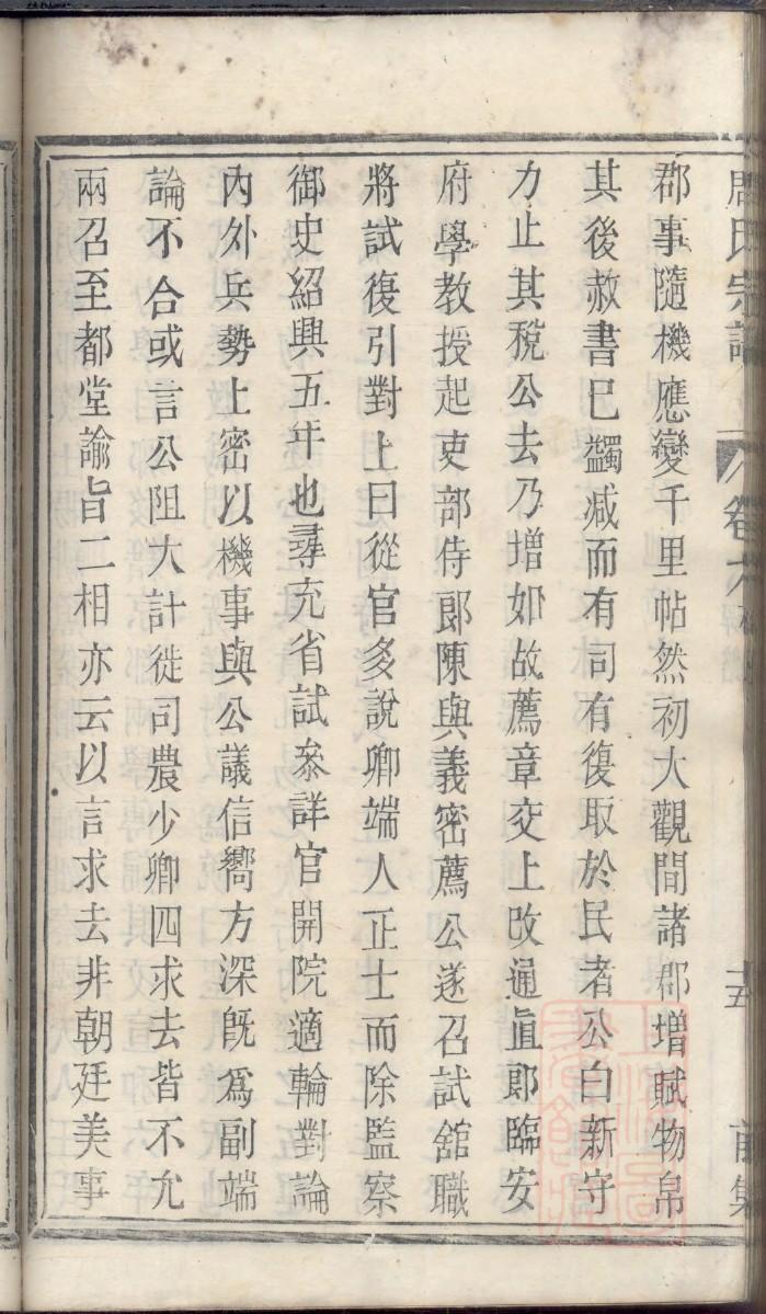 南姓免费查自己家谱