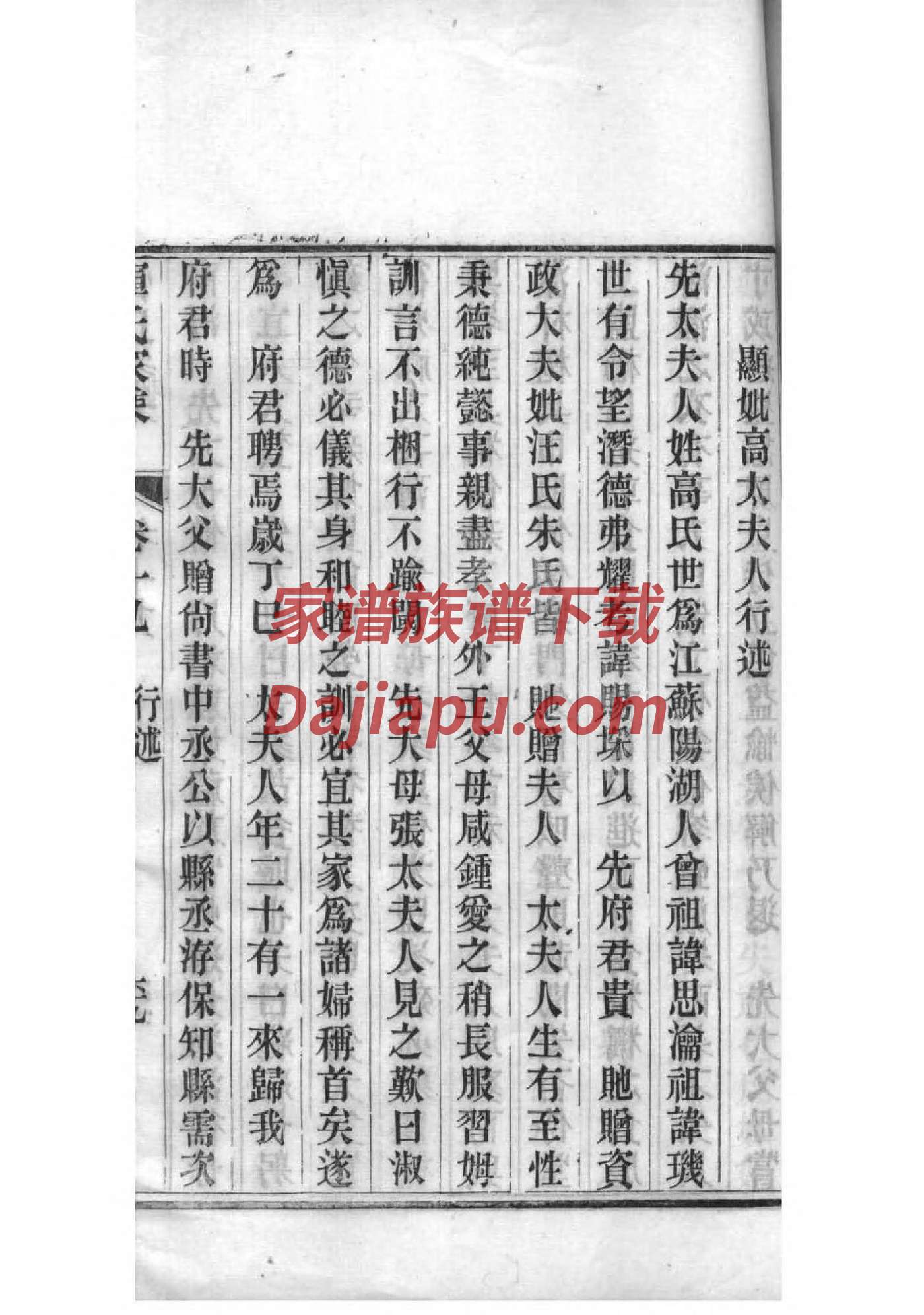 福田区上梅林祠堂村水电工