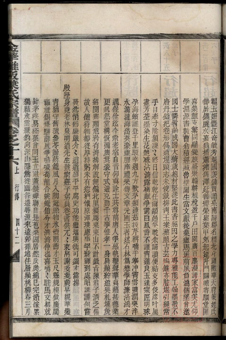 慈姓全国有多少人