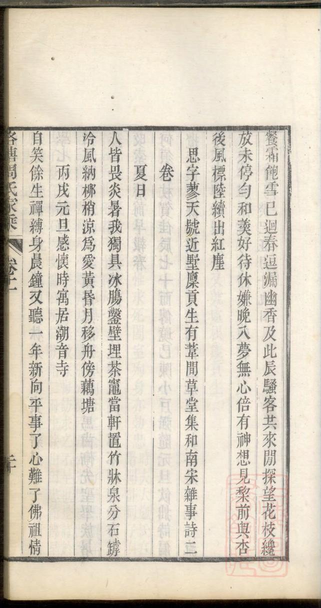 弘农杨氏族谱百度文库
