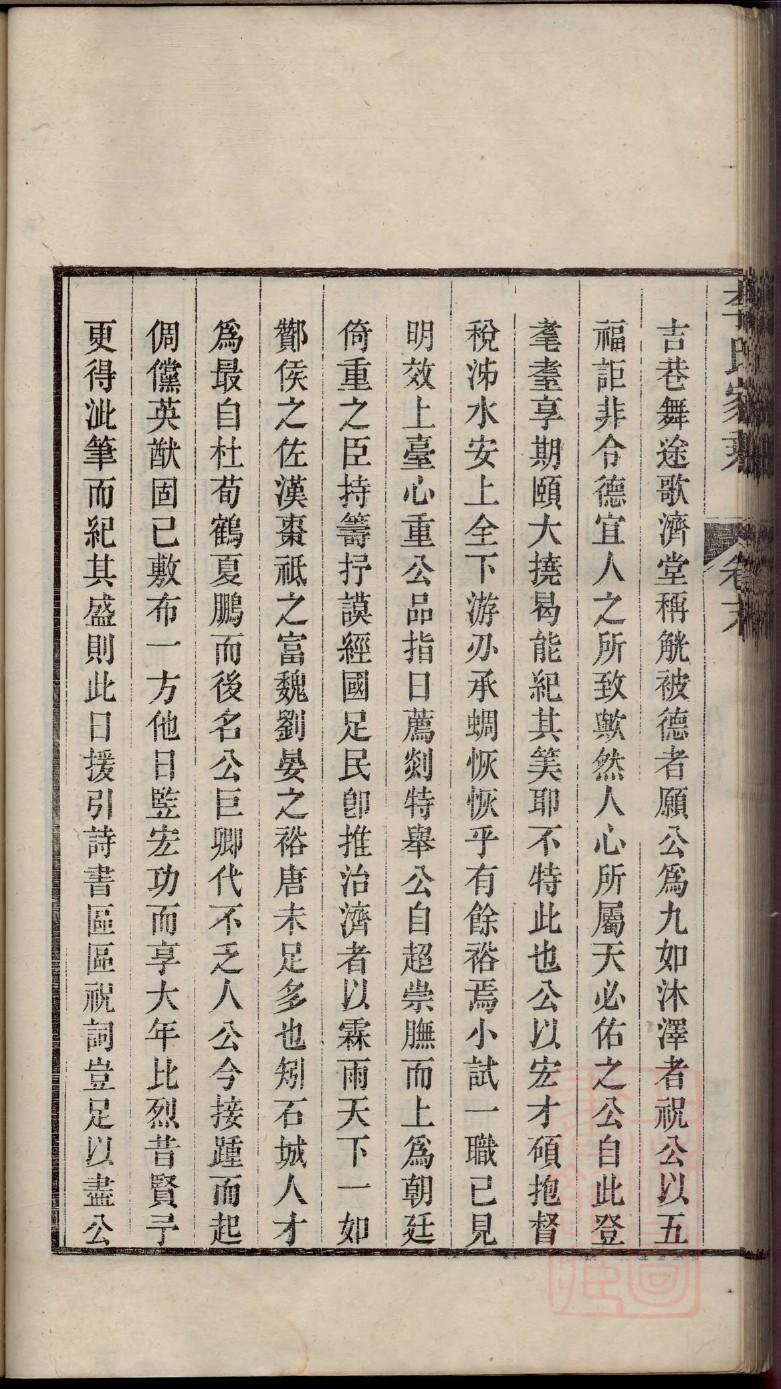 存放家谱的书柜