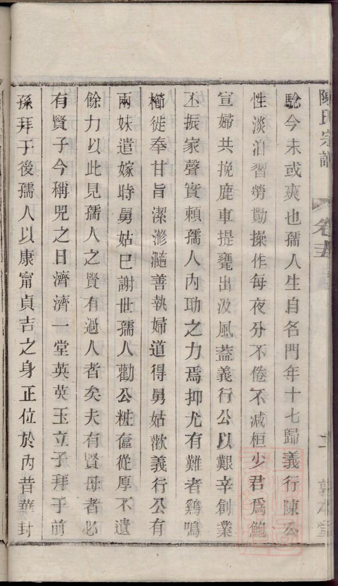 郭家祠堂在哪里