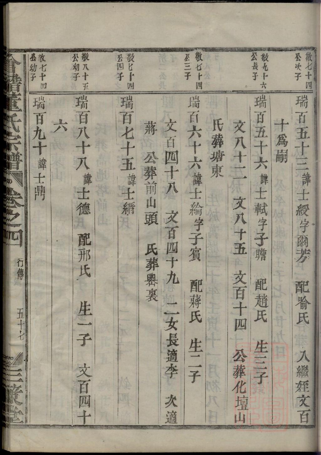 农村简易祠堂设计图