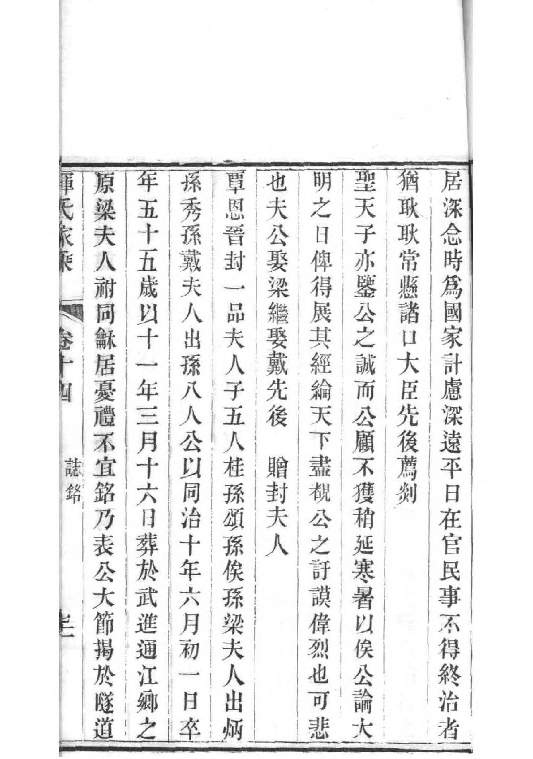 丹氏家谱查询一览表