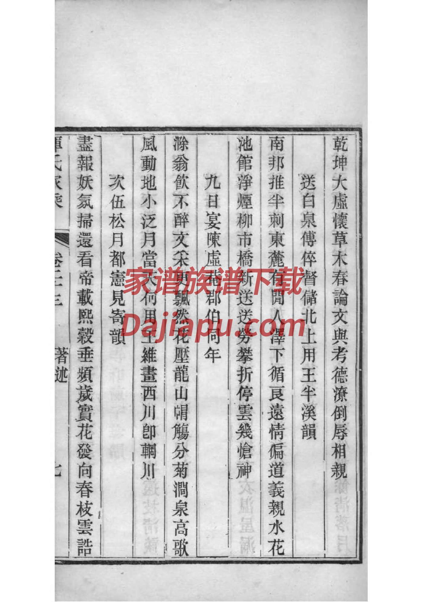 有氏宗祠对联