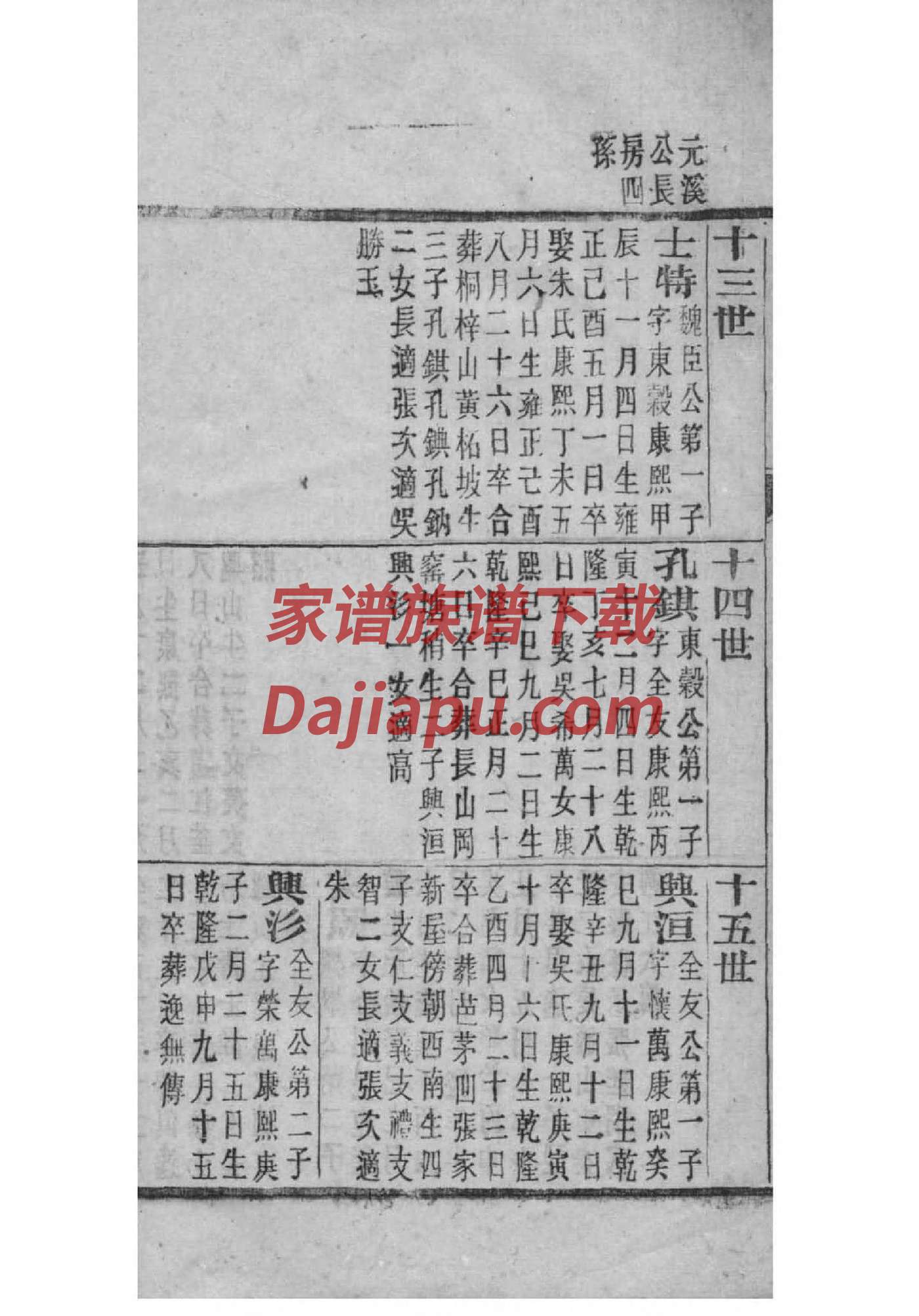 祠堂门楼效果图