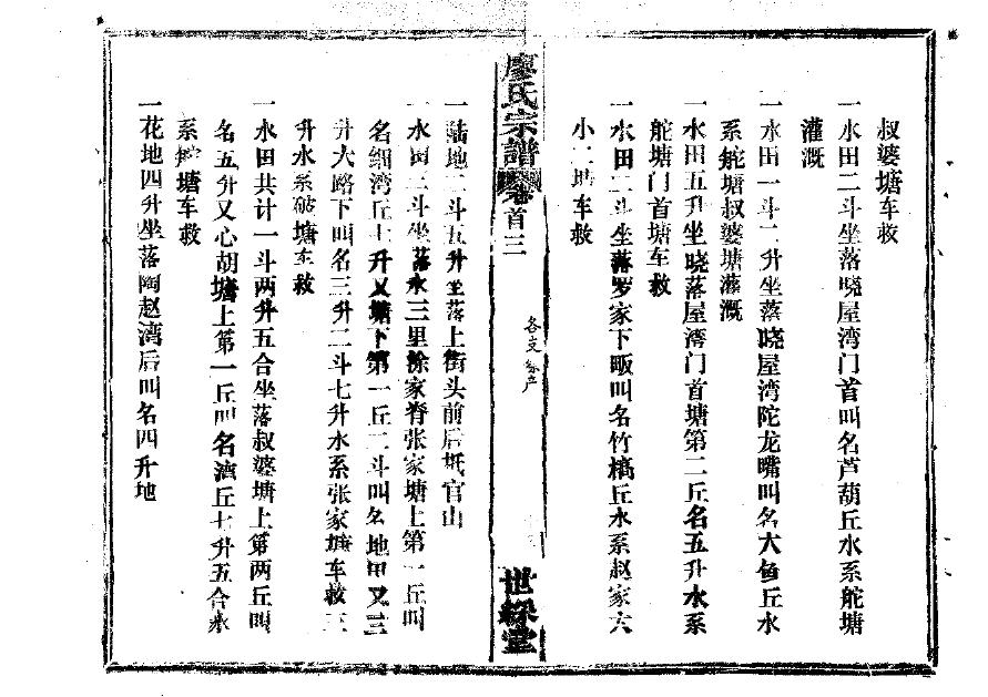 务姓全国有多少人